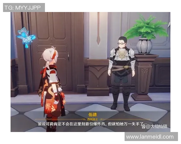 足球明星与原神角色完美结合的高清图片欣赏与分享